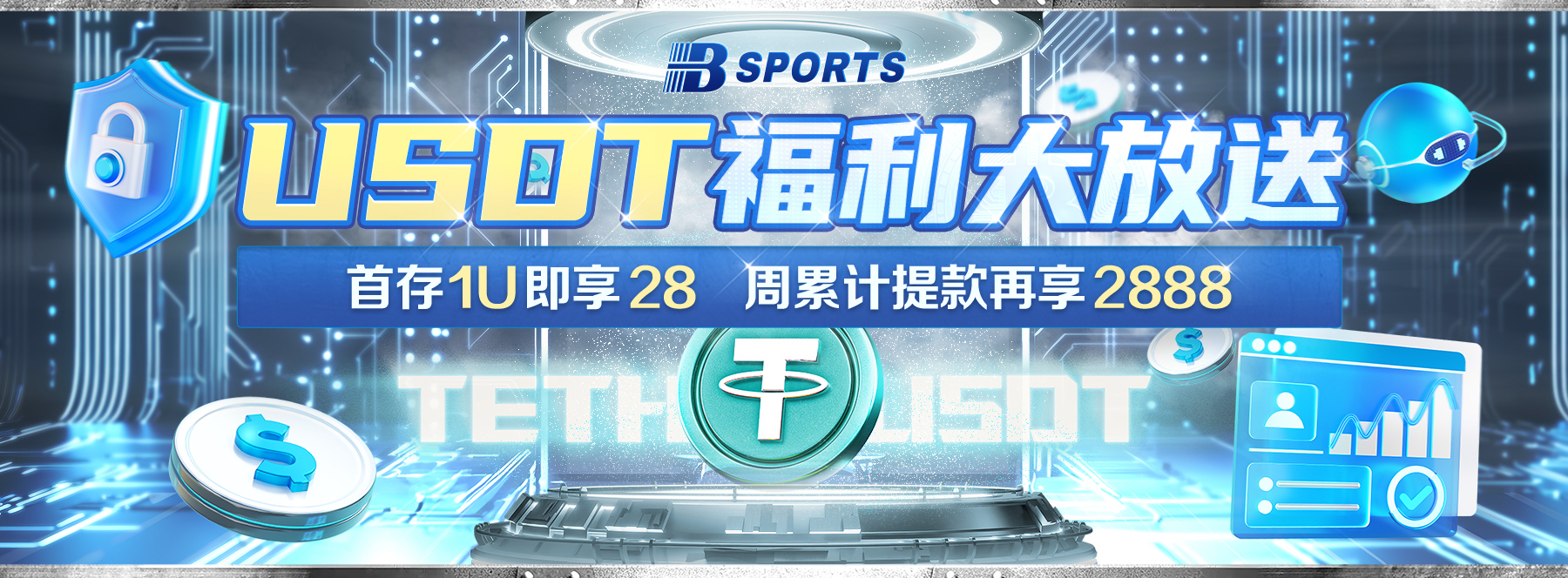 B体育app打通跨平台登录：同一账号即可在手机或PC无缝衔接，随时随地畅玩老虎机